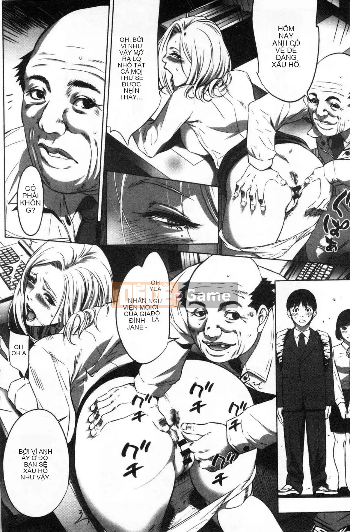 [Kazeteki Koubou][Kẻ tâm thần] Công ty TNHH Xúc tiến Tham lam Tập 1