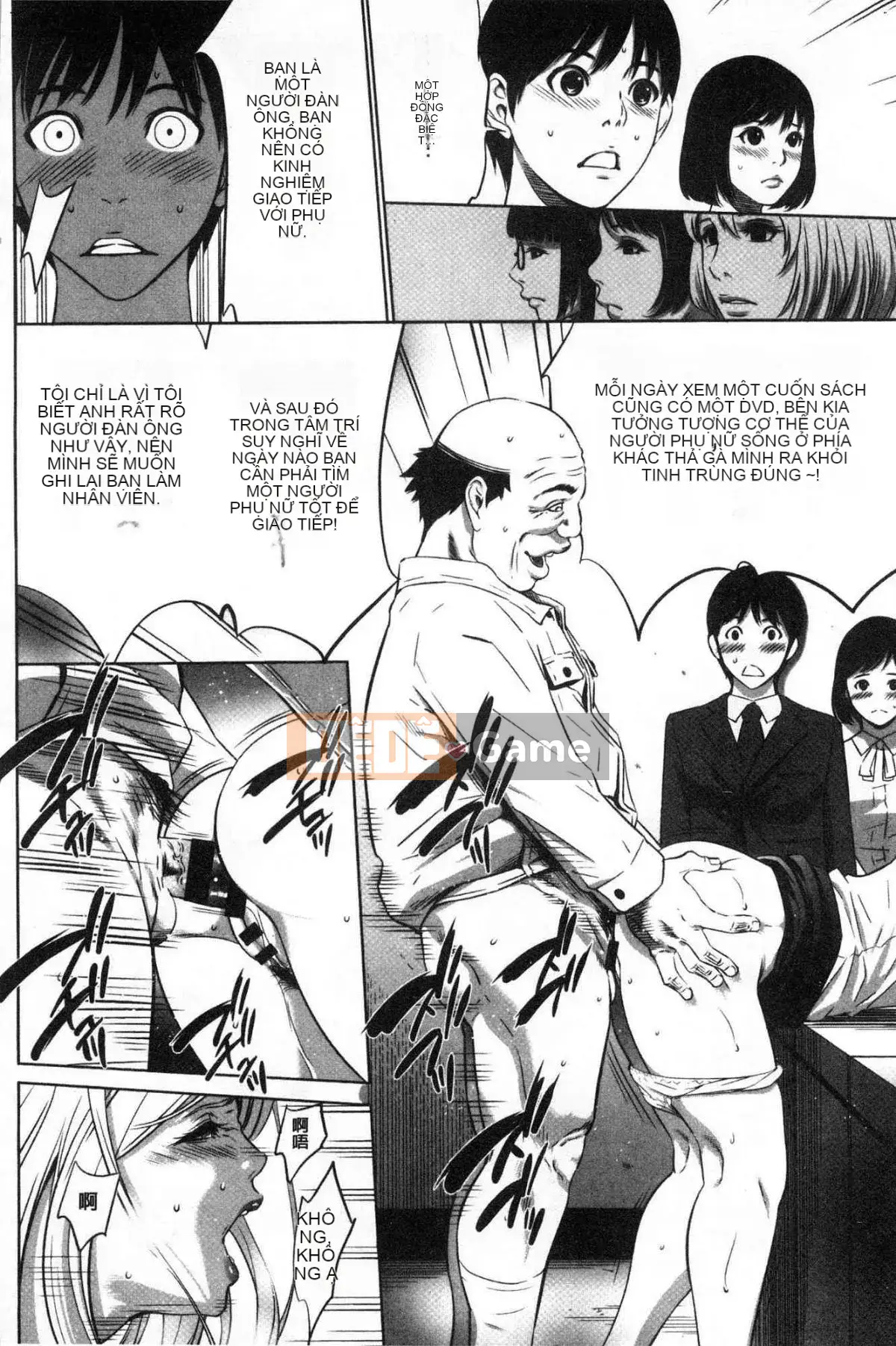 [Kazeteki Koubou][Kẻ tâm thần] Công ty TNHH Xúc tiến Tham lam Tập 1