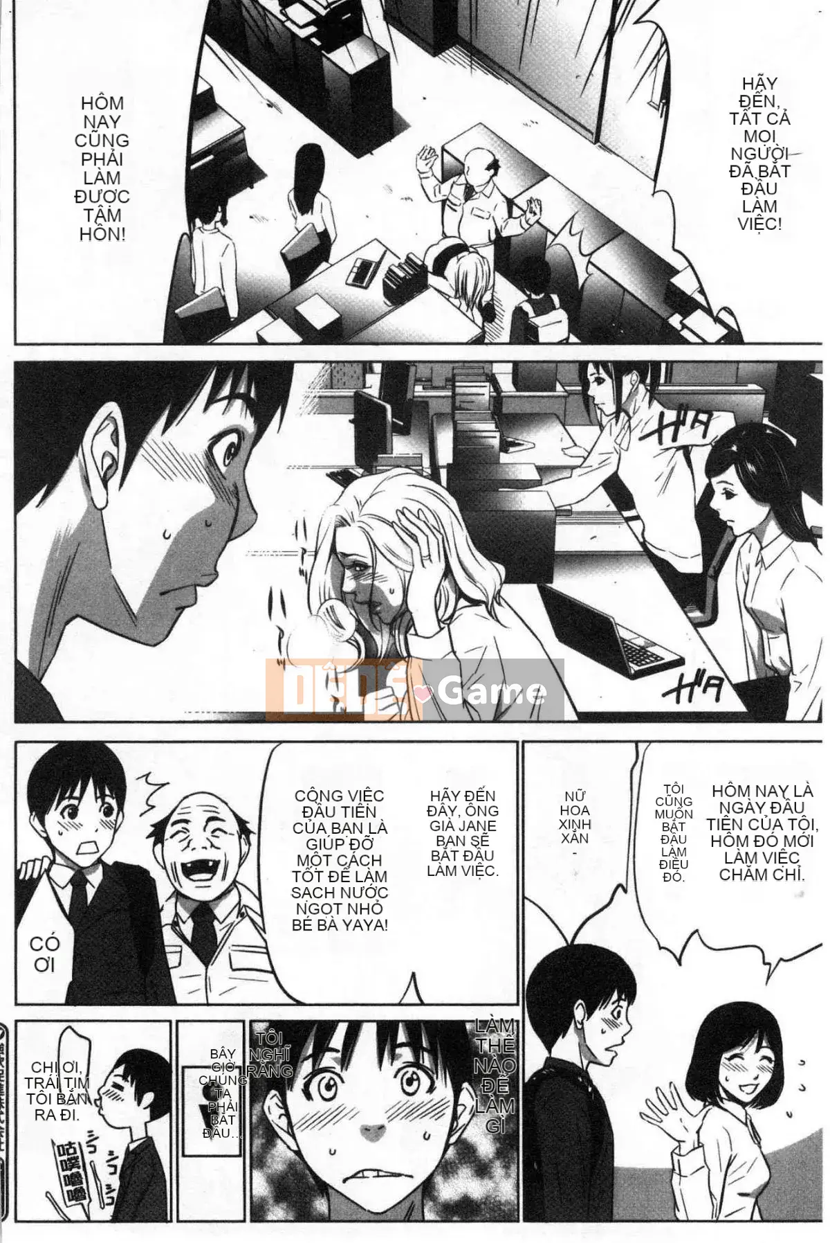 [Kazeteki Koubou][Kẻ tâm thần] Công ty TNHH Xúc tiến Tham lam Tập 1