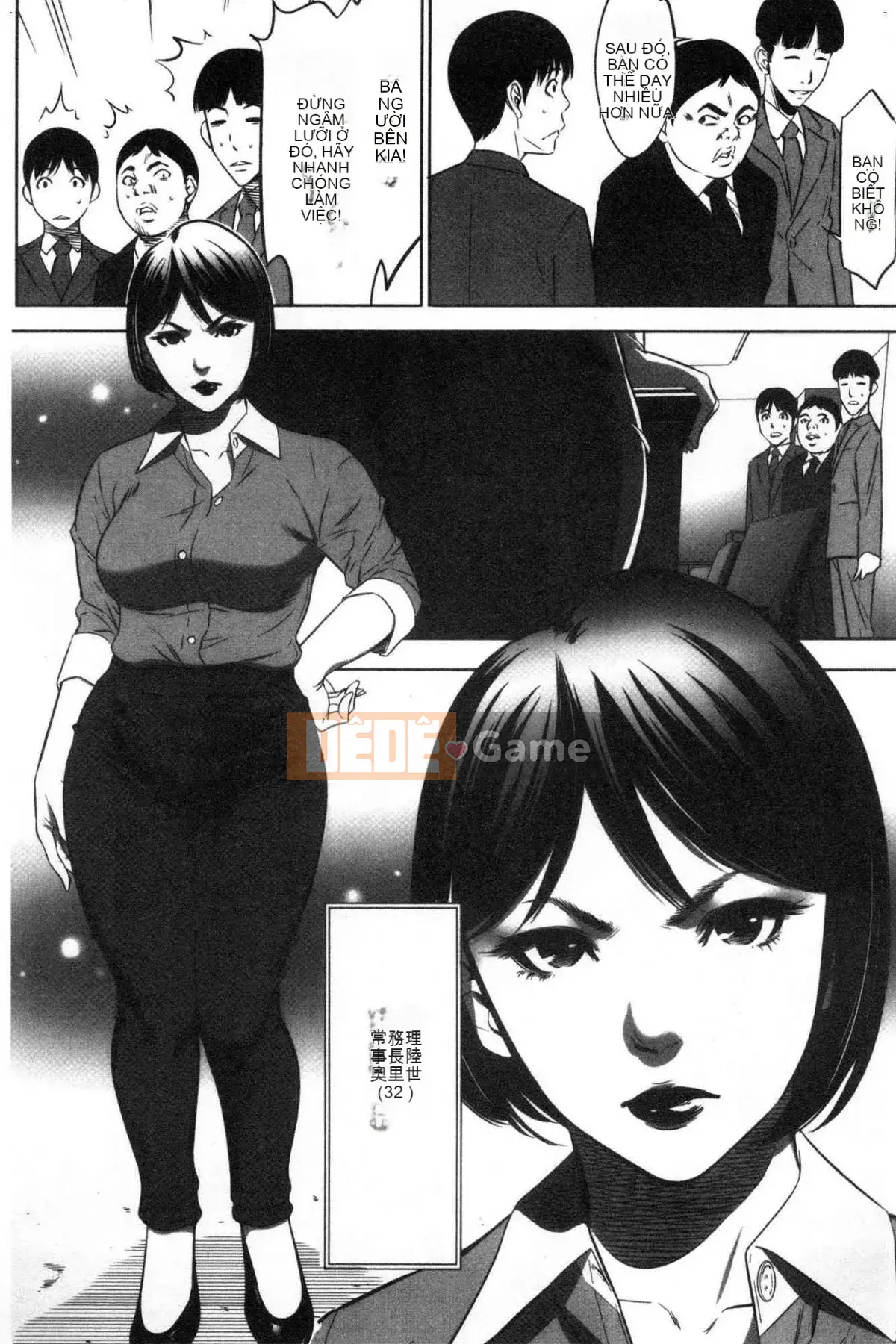 [Kazeteki Koubou][Kẻ tâm thần] Công ty TNHH Xúc tiến Tham lam Tập 1