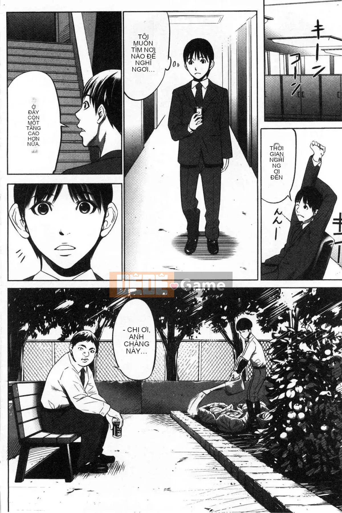 [Kazeteki Koubou][Kẻ tâm thần] Công ty TNHH Xúc tiến Tham lam Tập 1