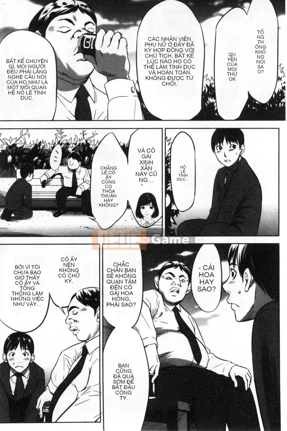 [Kazeteki Koubou][Kẻ tâm thần] Công ty TNHH Xúc tiến Tham lam Tập 1