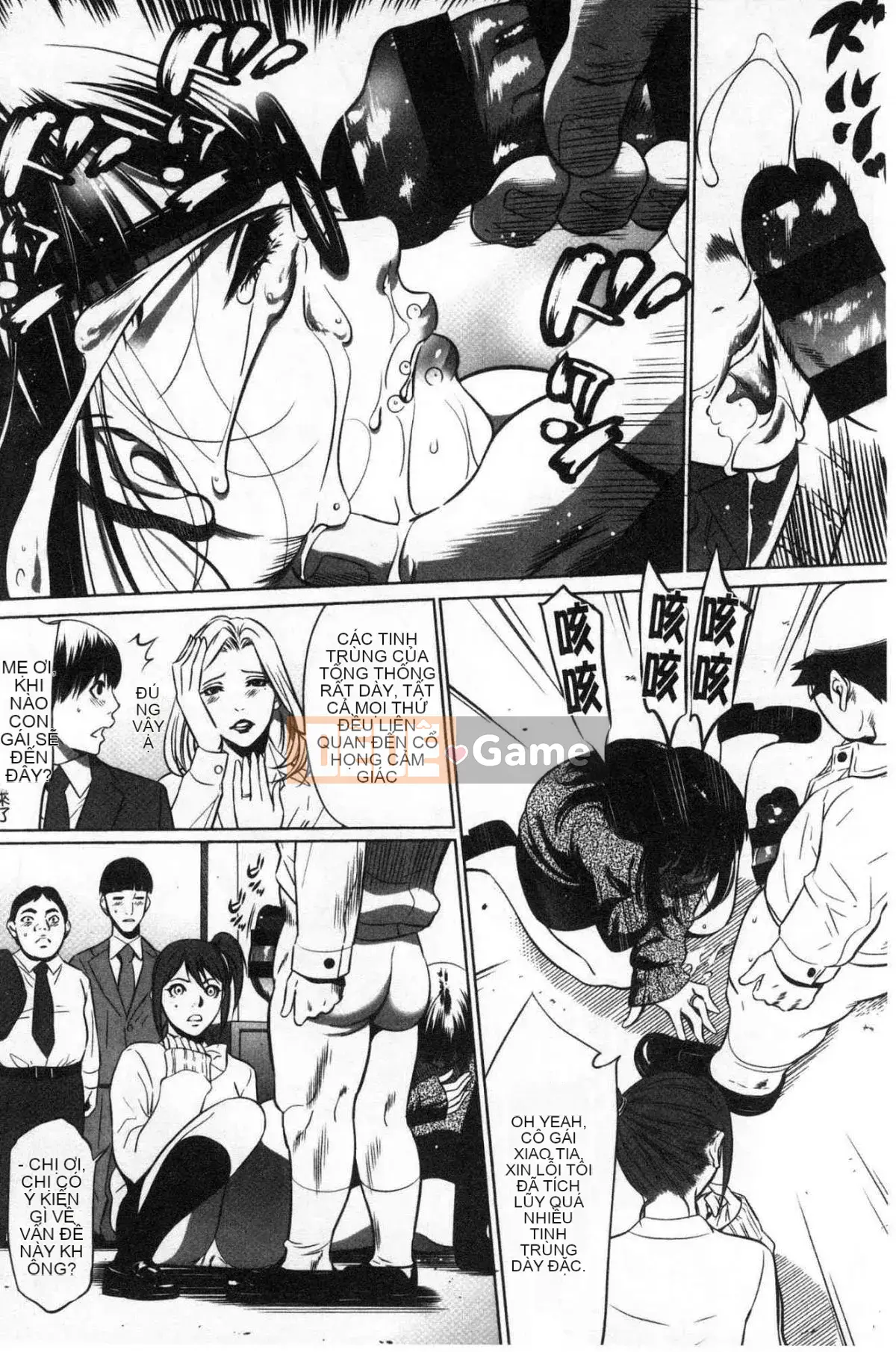 [Kazeteki Koubou][Kẻ tâm thần] Công ty TNHH Xúc tiến Tham lam Tập 1