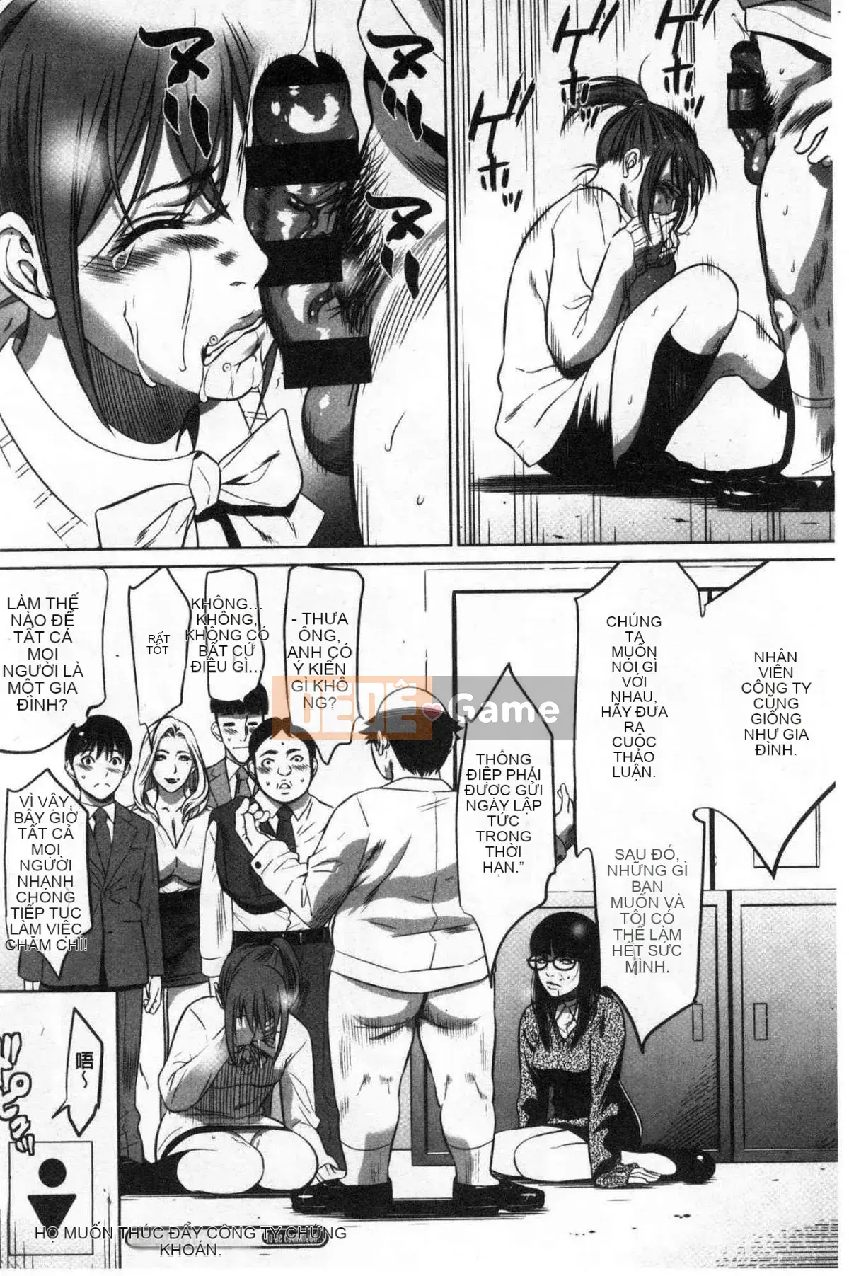 [Kazeteki Koubou][Kẻ tâm thần] Công ty TNHH Xúc tiến Tham lam Tập 1