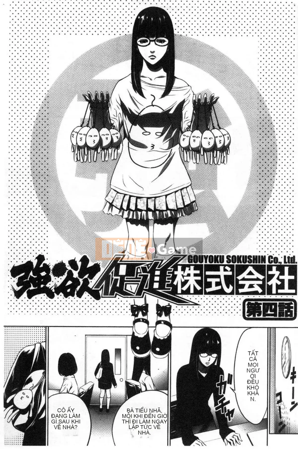 [Kazeteki Koubou][Kẻ tâm thần] Công ty TNHH Xúc tiến Tham lam Tập 1