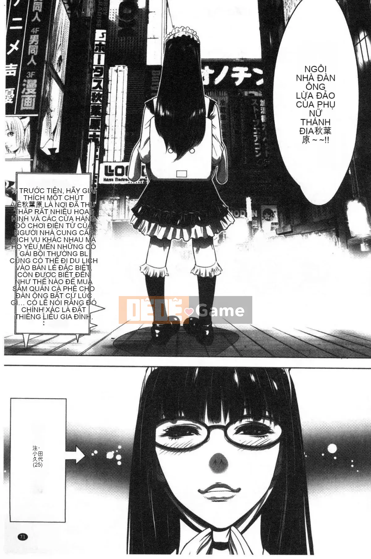 [Kazeteki Koubou][Kẻ tâm thần] Công ty TNHH Xúc tiến Tham lam Tập 1