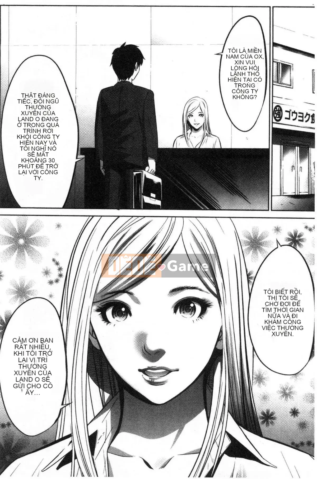 [Kazeteki Koubou][Kẻ tâm thần] Công ty TNHH Xúc tiến Tham lam Tập 1