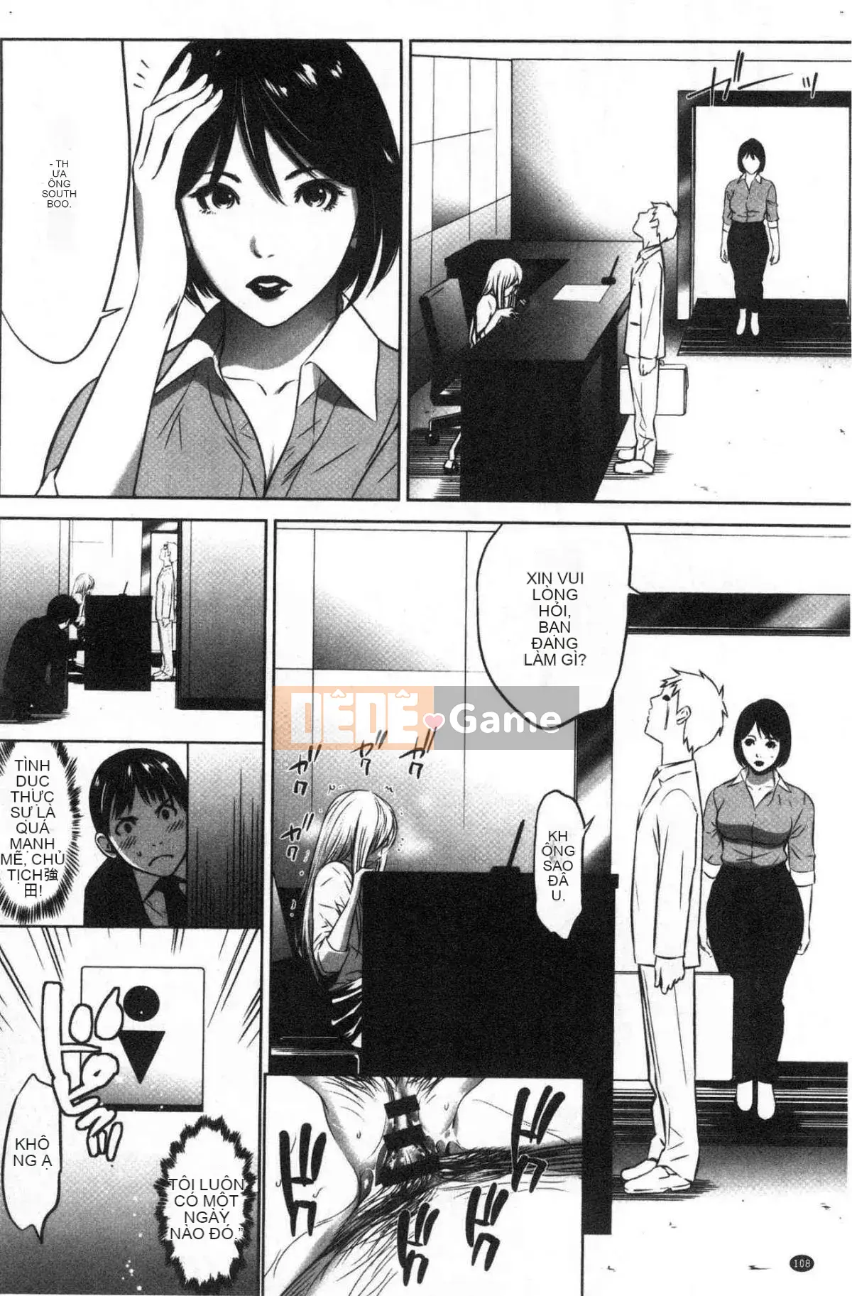 [Kazeteki Koubou][Kẻ tâm thần] Công ty TNHH Xúc tiến Tham lam Tập 1