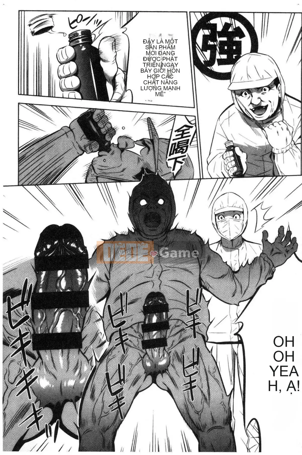 [Kazeteki Koubou][Kẻ tâm thần] Công ty TNHH Xúc tiến Tham lam Tập 1