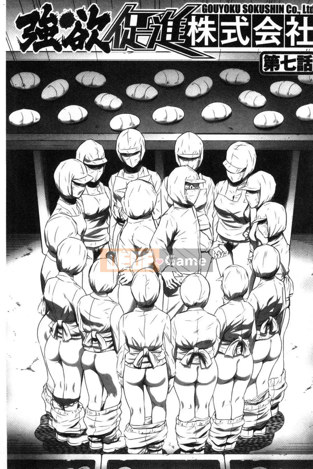 [Kazeteki Koubou][Kẻ tâm thần] Công ty TNHH Xúc tiến Tham lam Tập 1