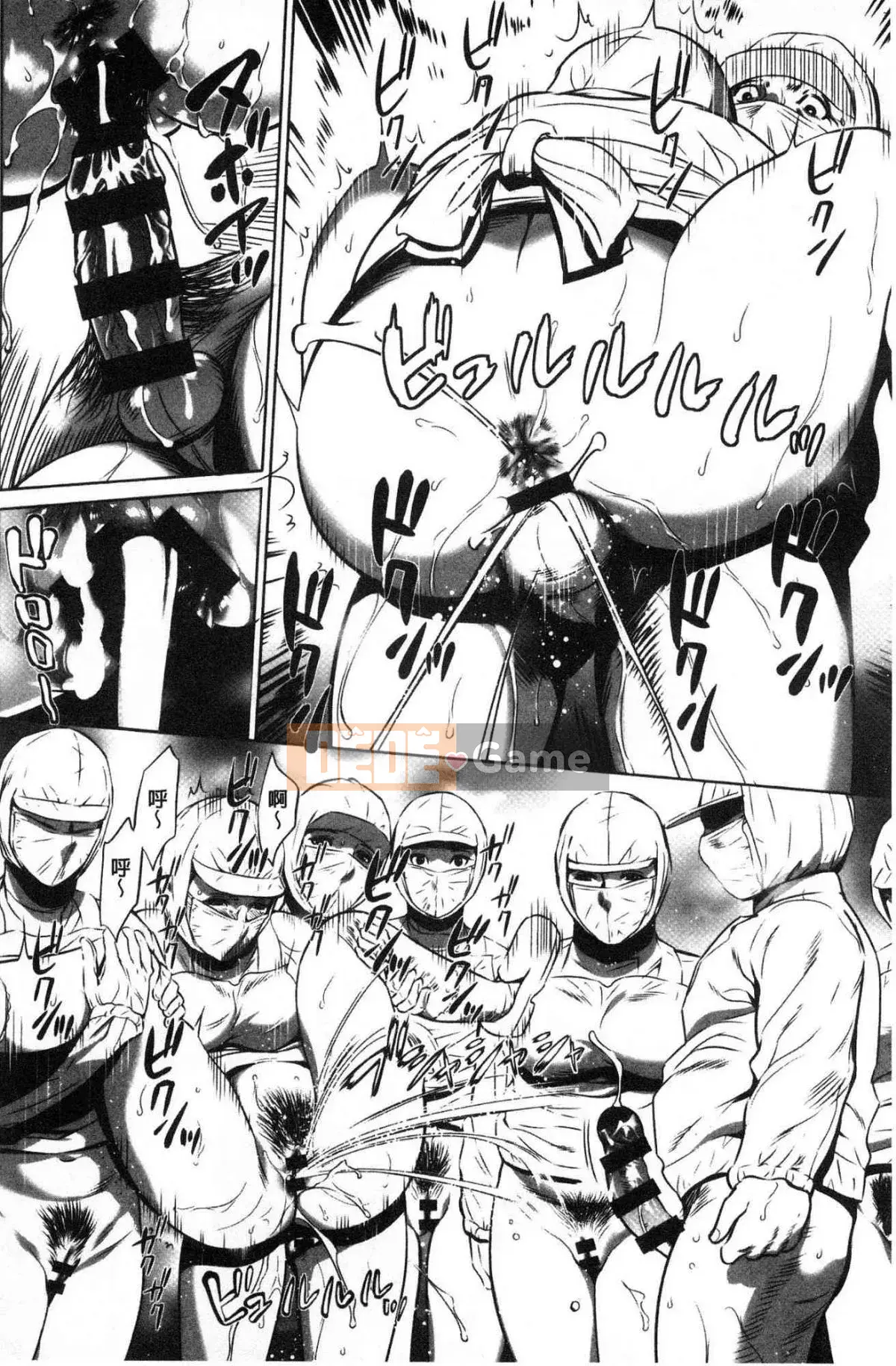 [Kazeteki Koubou][Kẻ tâm thần] Công ty TNHH Xúc tiến Tham lam Tập 1