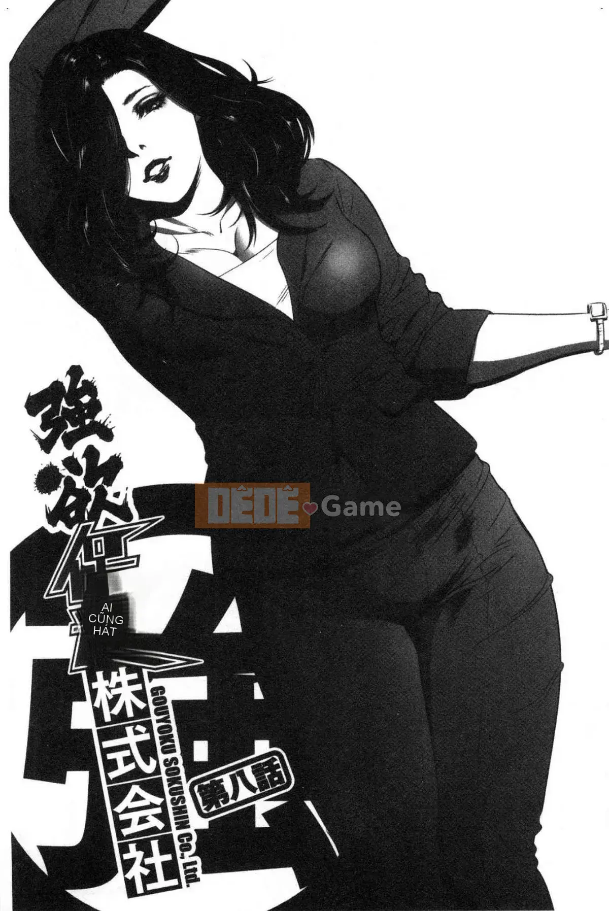 [Kazeteki Koubou][Kẻ tâm thần] Công ty TNHH Xúc tiến Tham lam Tập 1