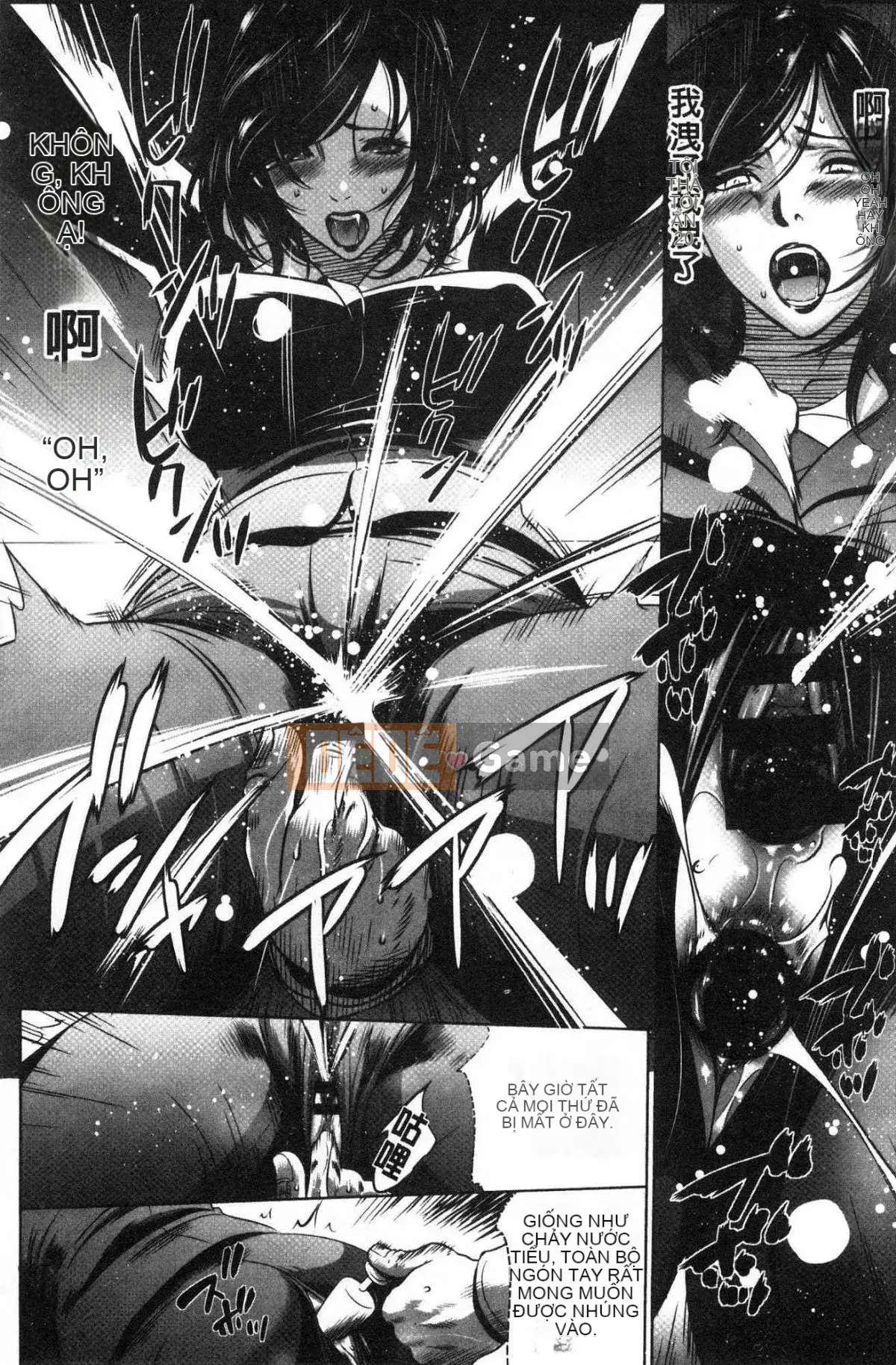 [Kazeteki Koubou][Kẻ tâm thần] Công ty TNHH Xúc tiến Tham lam Tập 1