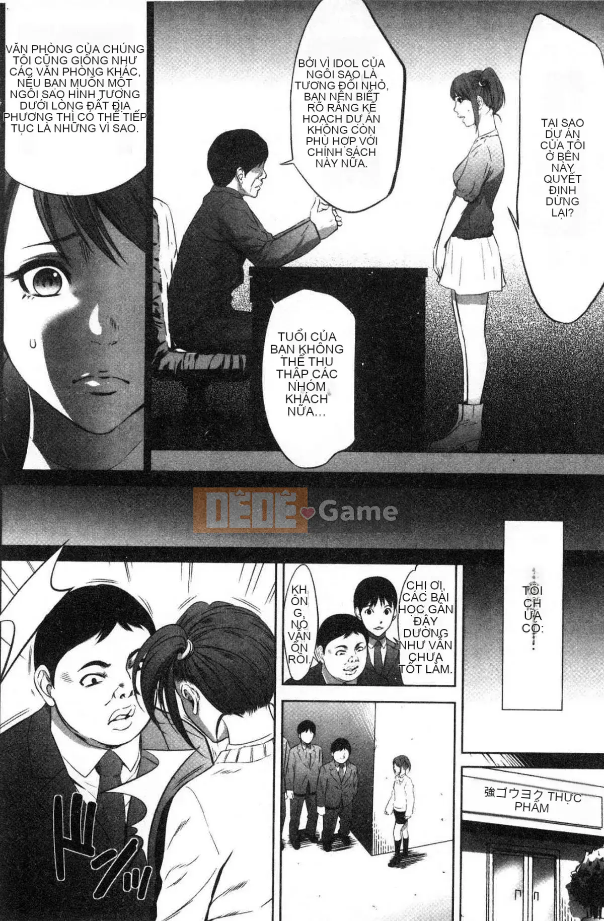 [Kazeteki Koubou][Kẻ tâm thần] Công ty TNHH Xúc tiến Tham lam Tập 1