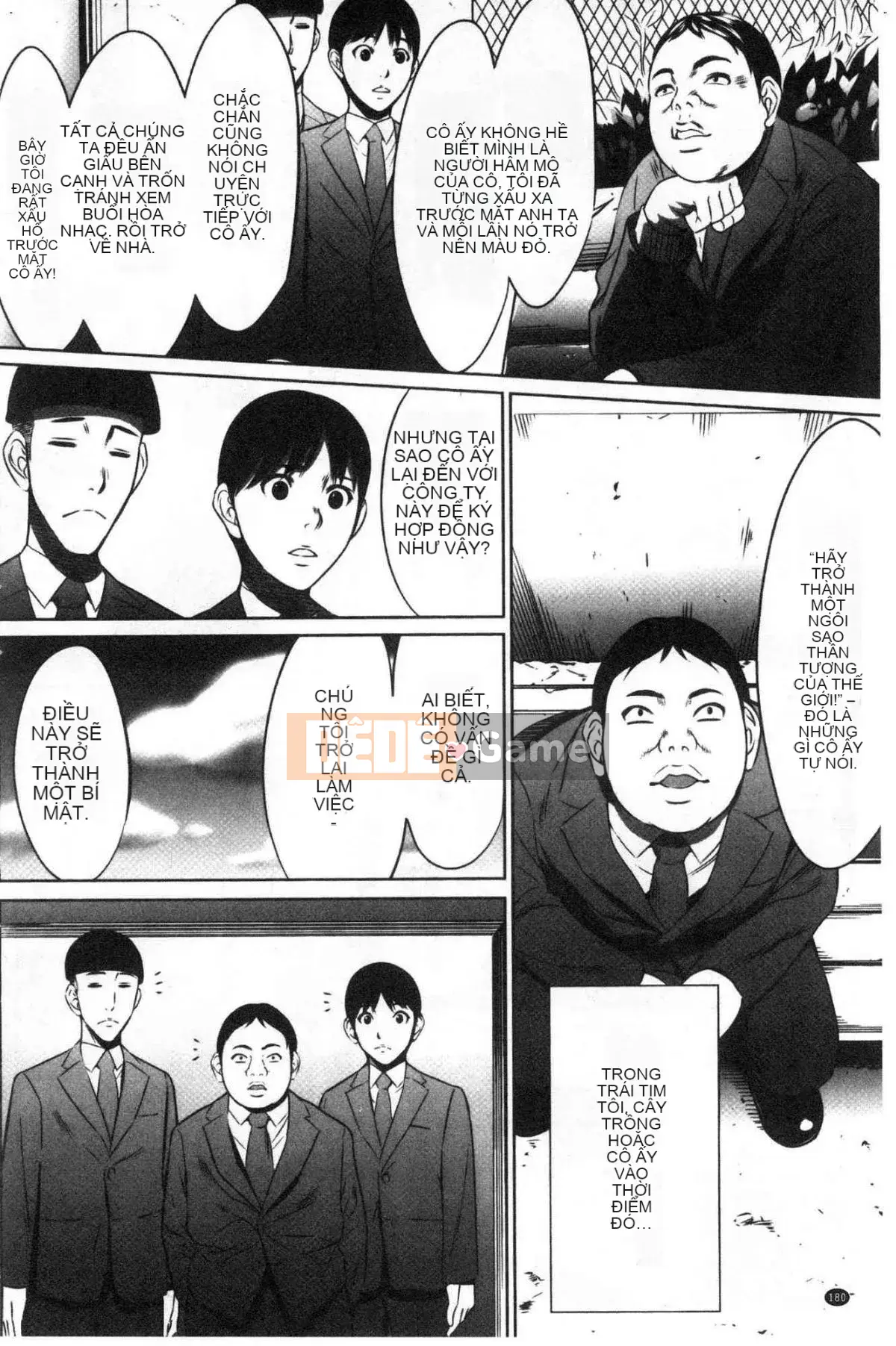 [Kazeteki Koubou][Kẻ tâm thần] Công ty TNHH Xúc tiến Tham lam Tập 1