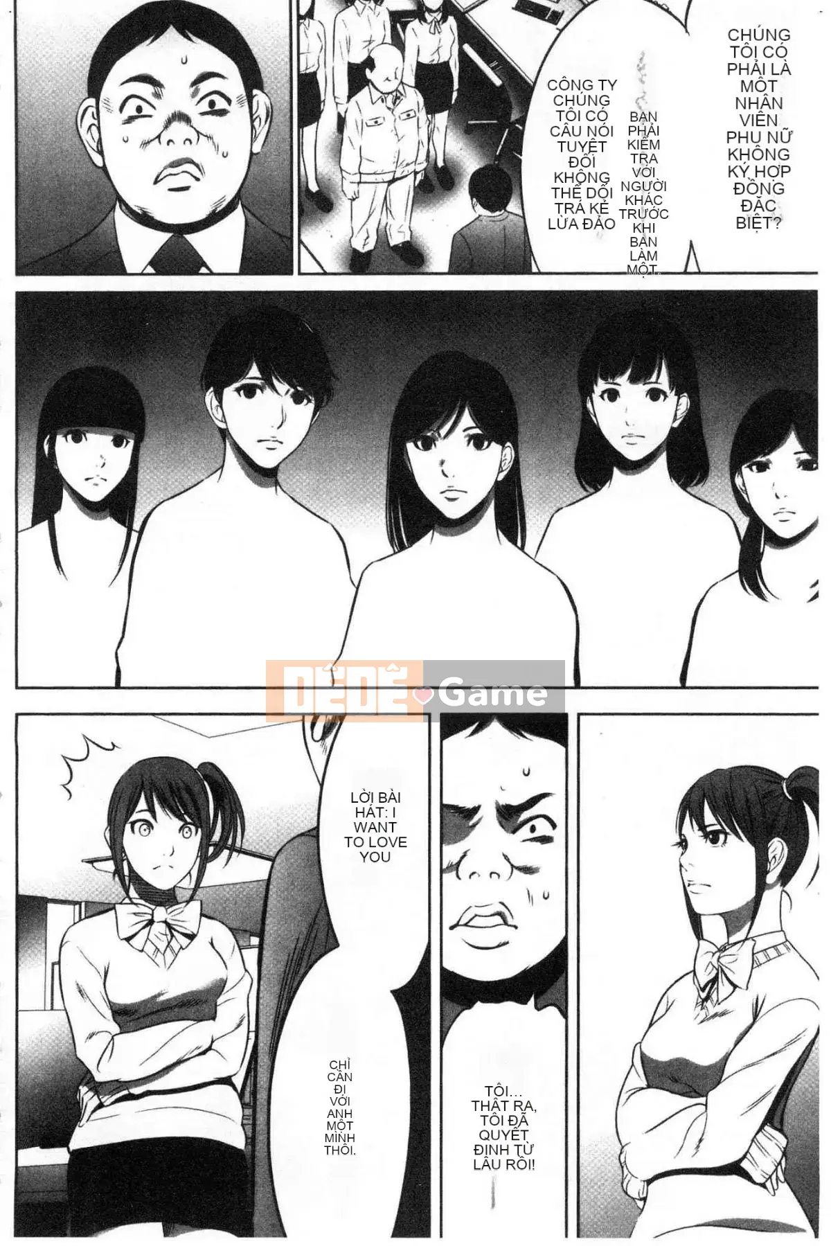 [Kazeteki Koubou][Kẻ tâm thần] Công ty TNHH Xúc tiến Tham lam Tập 1