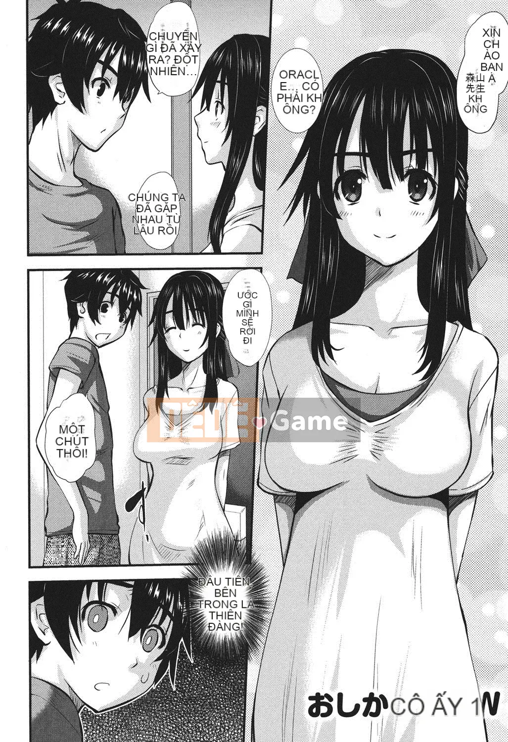 [Tenchumaru] Oshikake Kanojo