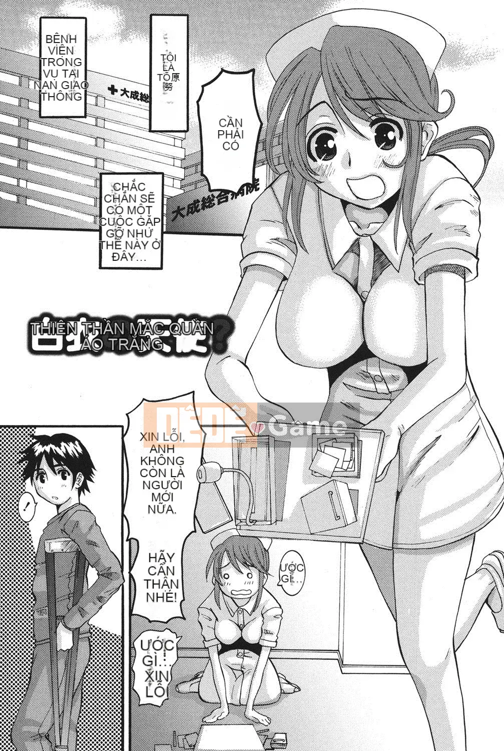 [Tenchumaru] Oshikake Kanojo