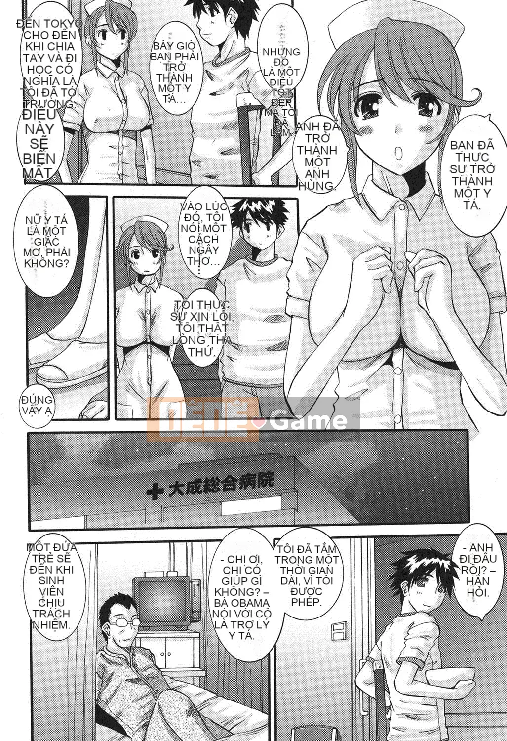 [Tenchumaru] Oshikake Kanojo