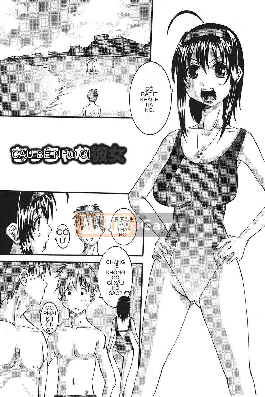 [Tenchumaru] Oshikake Kanojo