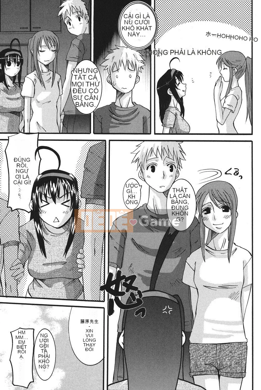 [Tenchumaru] Oshikake Kanojo