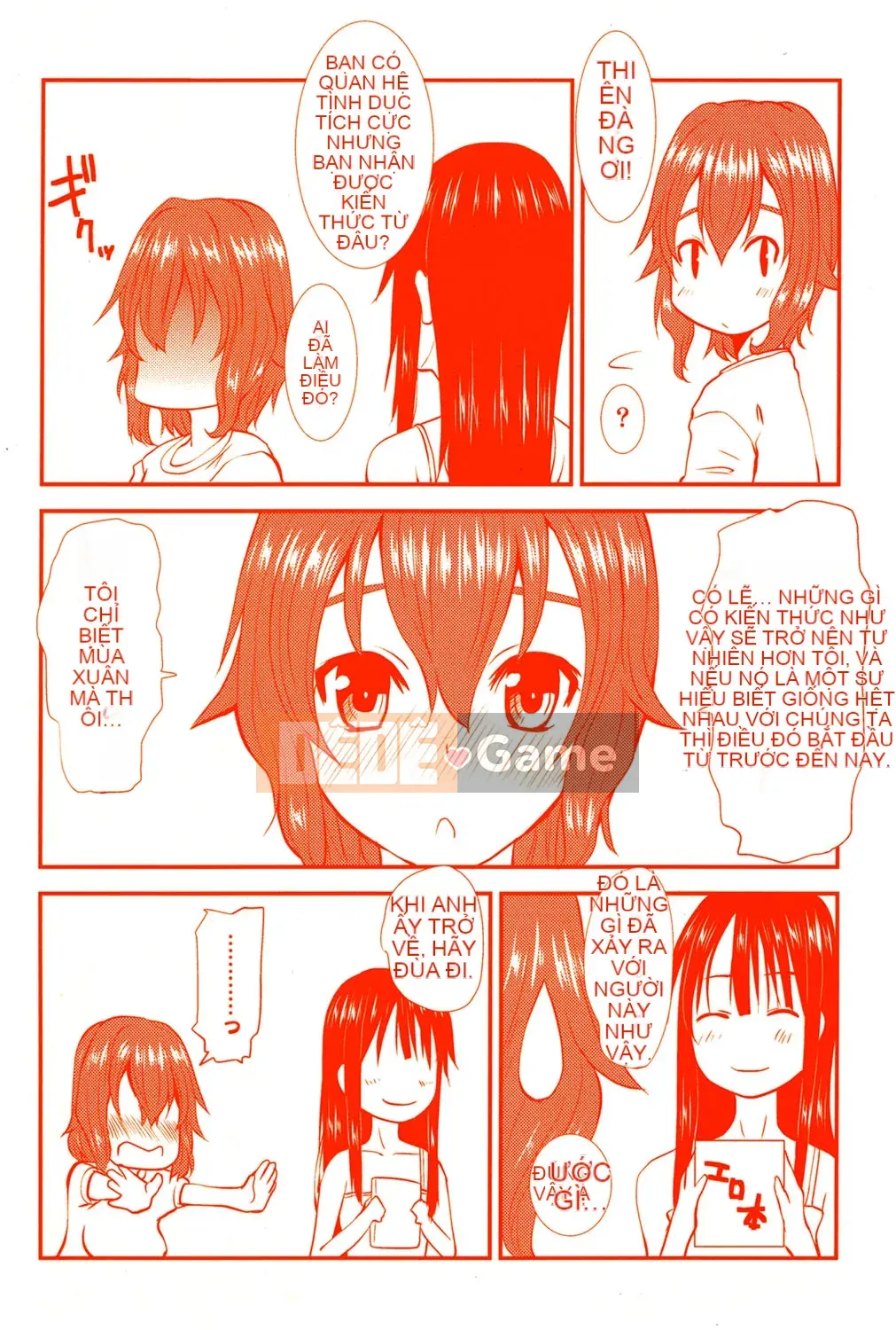 [Tenchumaru] Oshikake Kanojo