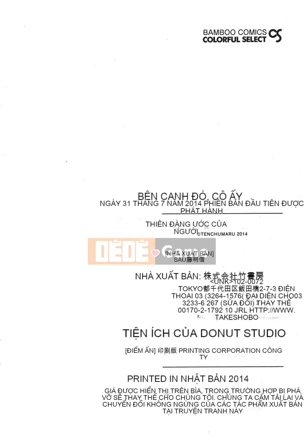 [Tenchumaru] Oshikake Kanojo