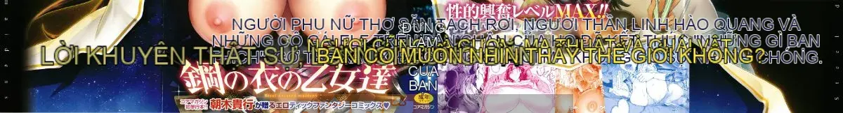 [Takayuki Asaki] Thiếu nữ trong trang phục thép