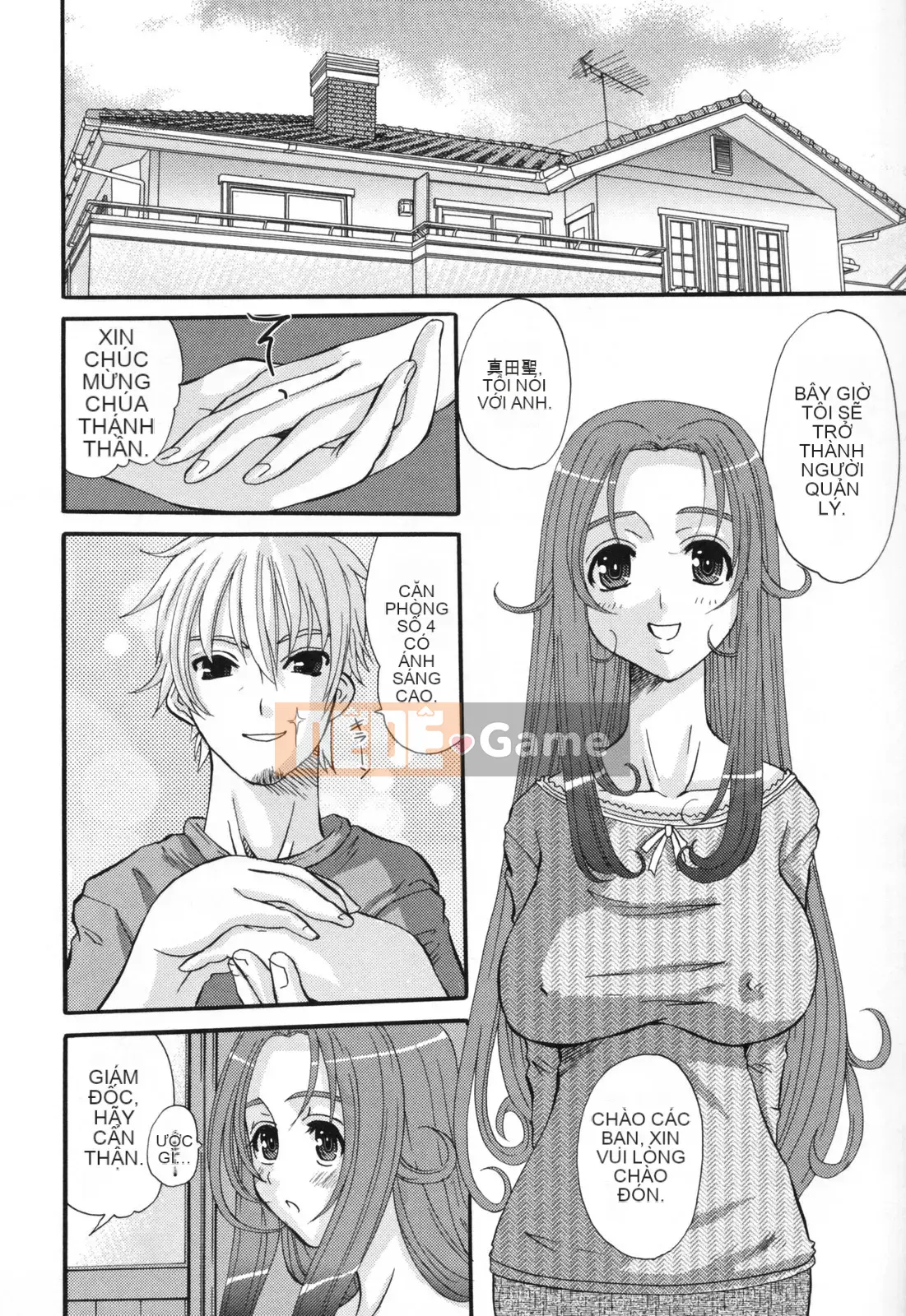 [Tenchumaru] Eros no Megami