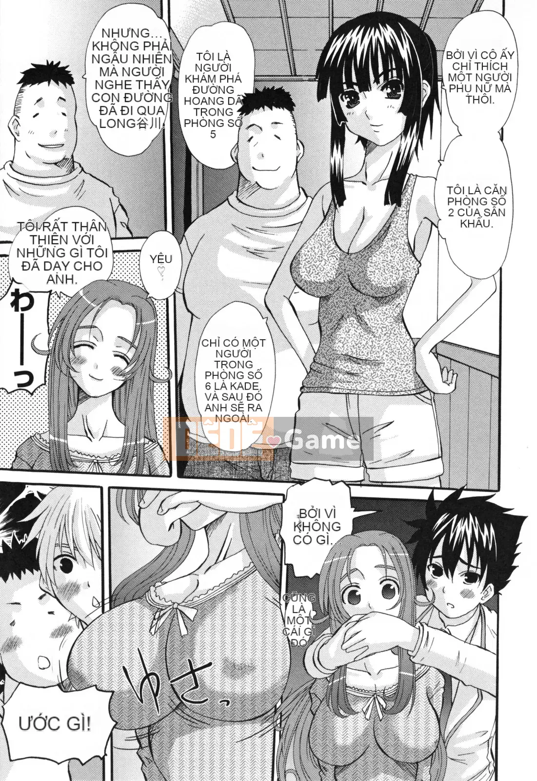 [Tenchumaru] Eros no Megami