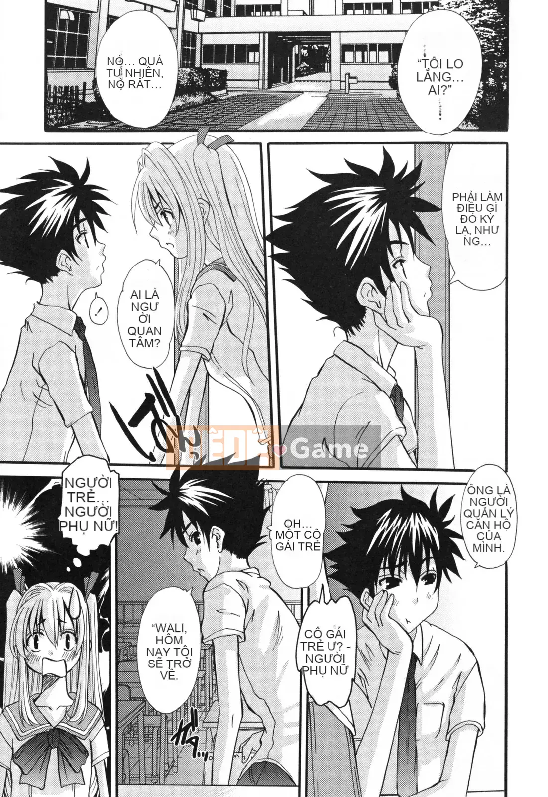 [Tenchumaru] Eros no Megami