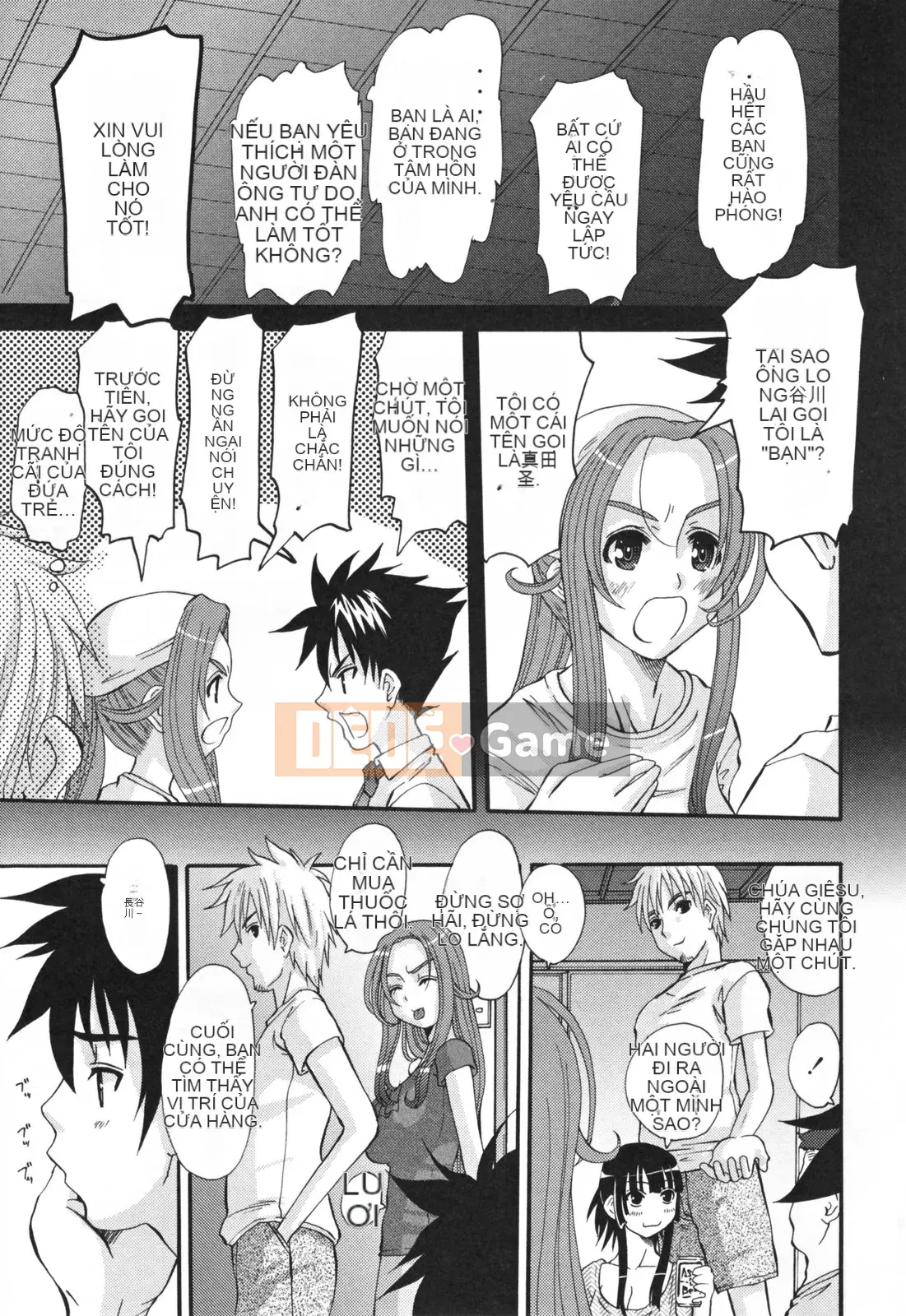 [Tenchumaru] Eros no Megami