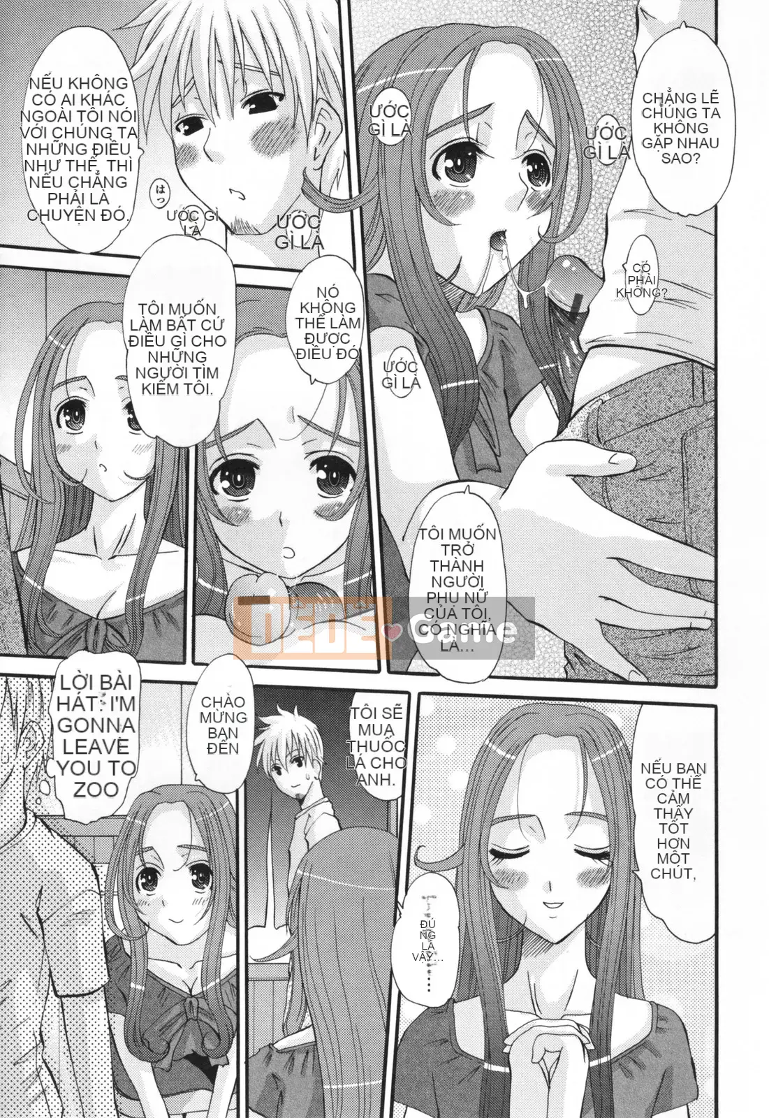 [Tenchumaru] Eros no Megami