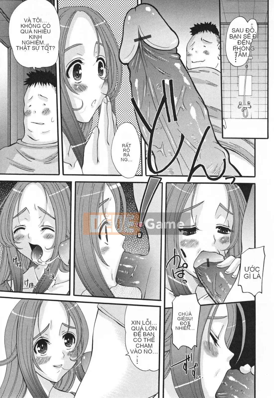 [Tenchumaru] Eros no Megami