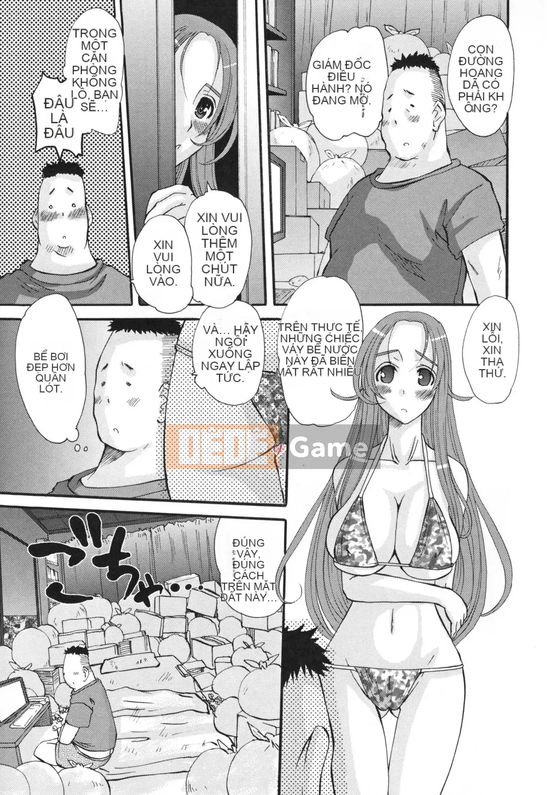 [Tenchumaru] Eros no Megami