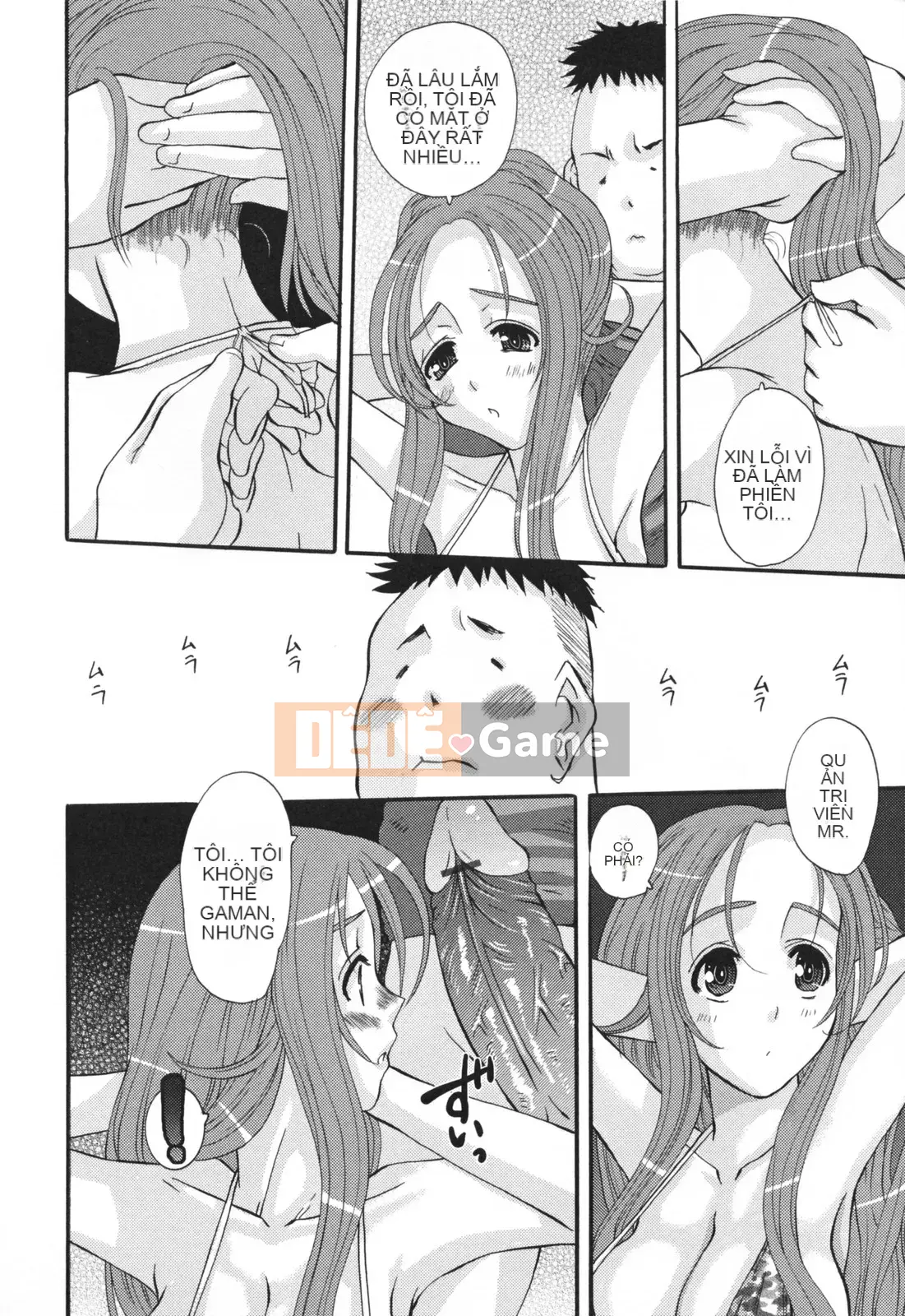 [Tenchumaru] Eros no Megami