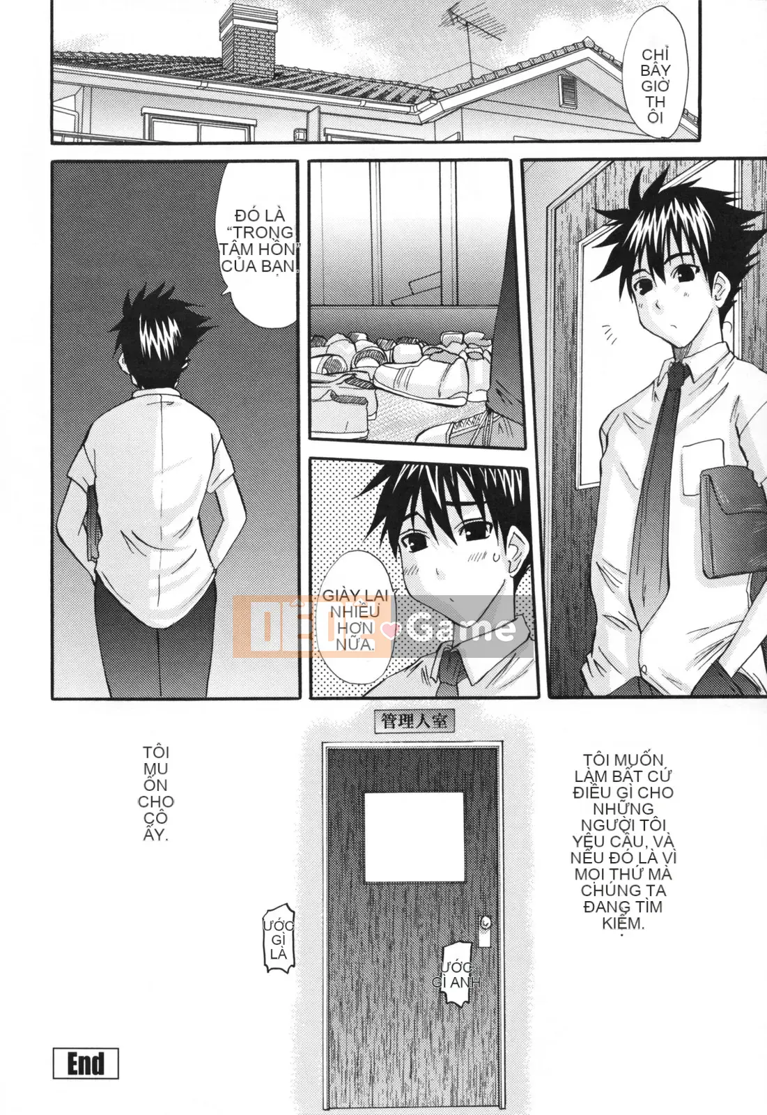 [Tenchumaru] Eros no Megami