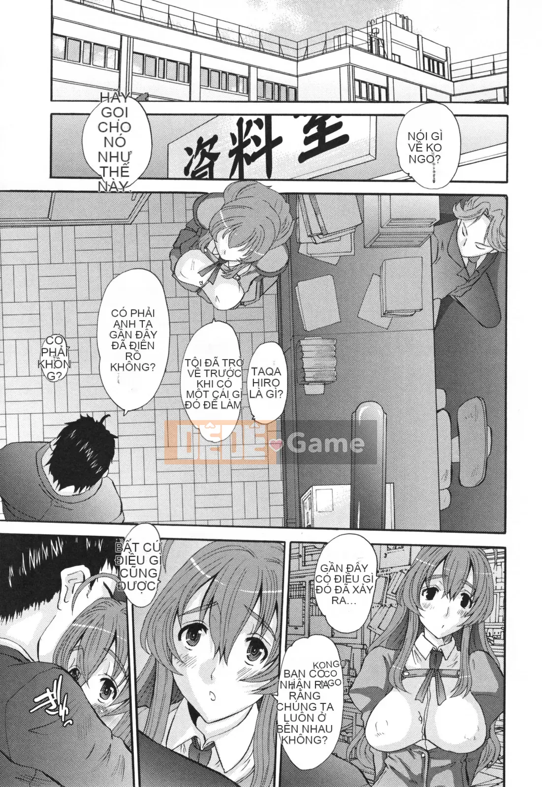 [Tenchumaru] Eros no Megami