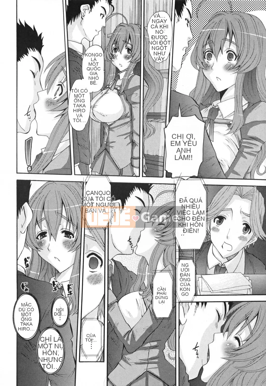 [Tenchumaru] Eros no Megami