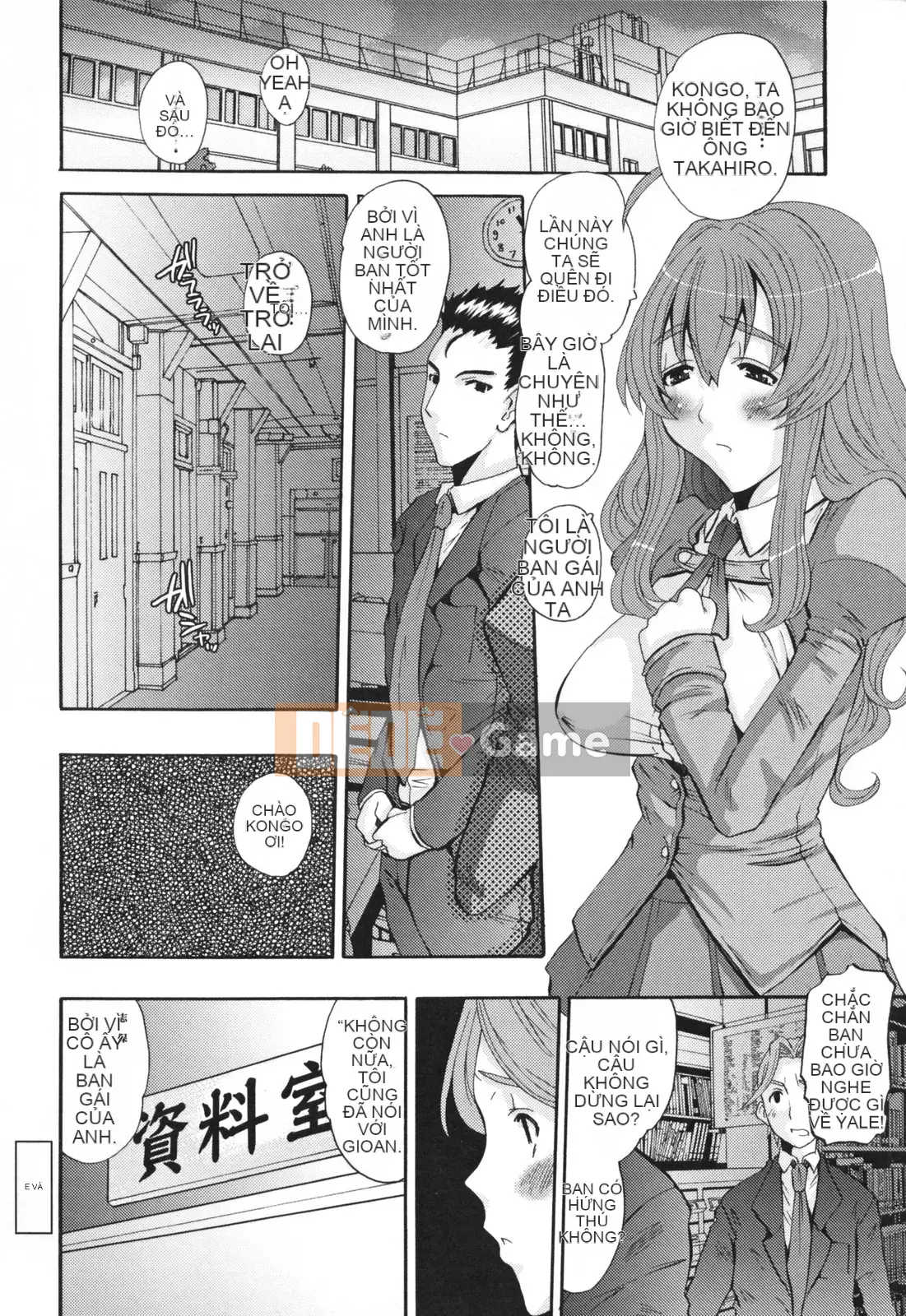 [Tenchumaru] Eros no Megami