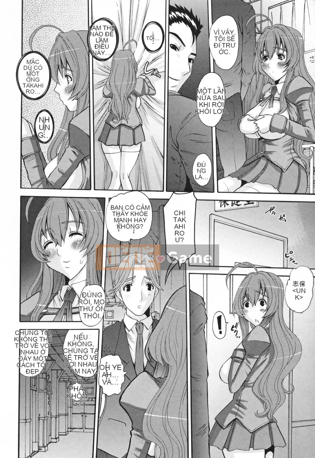 [Tenchumaru] Eros no Megami