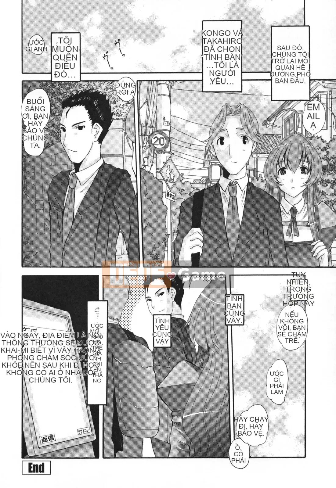 [Tenchumaru] Eros no Megami