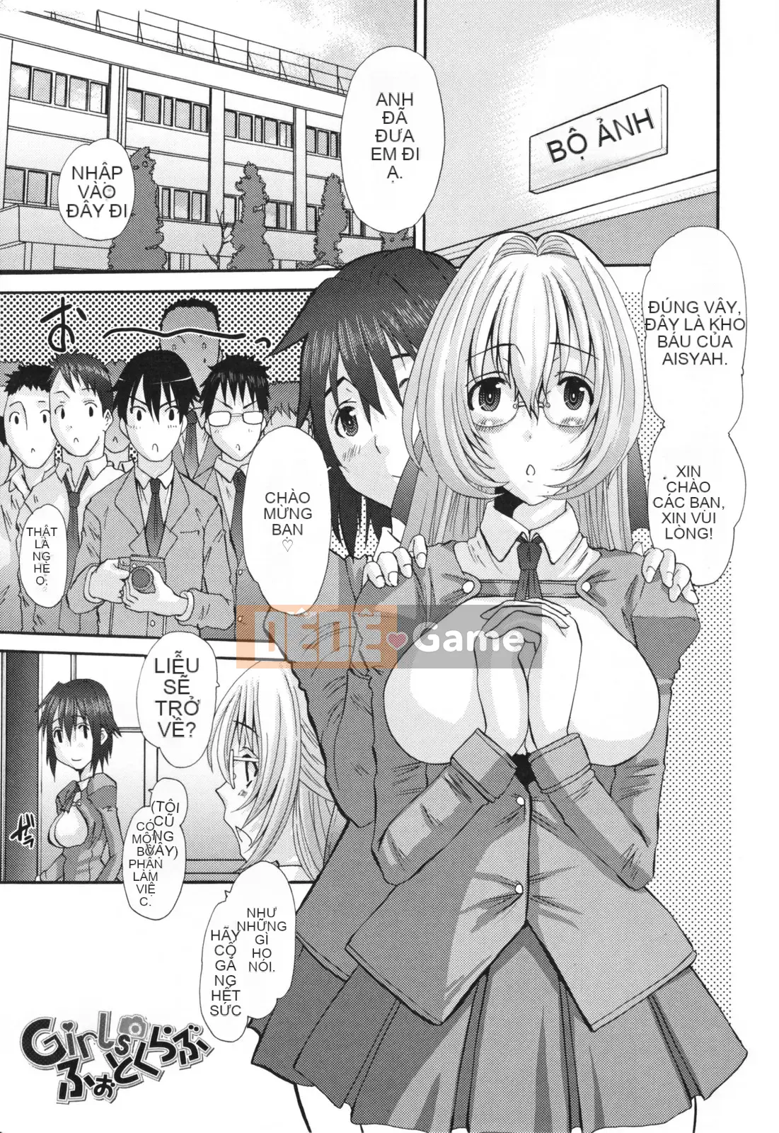 [Tenchumaru] Eros no Megami