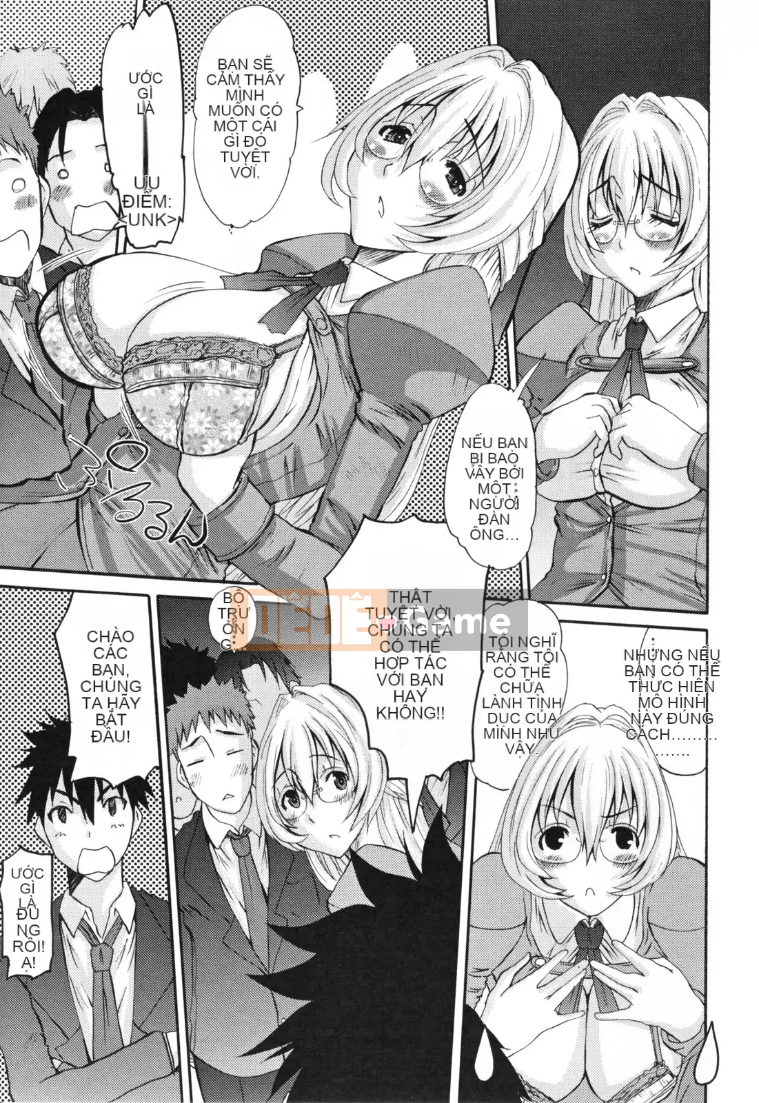 [Tenchumaru] Eros no Megami