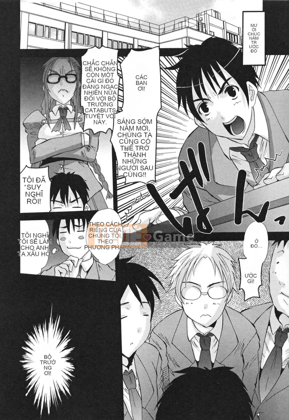 [Tenchumaru] Eros no Megami