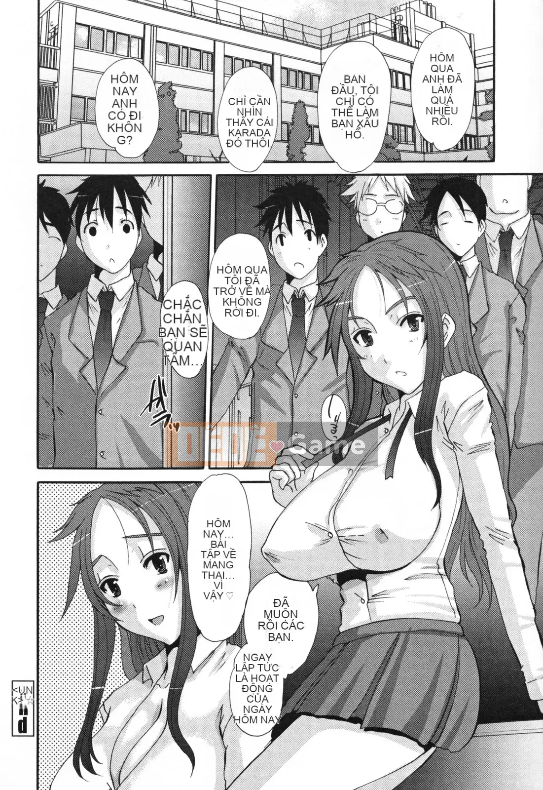 [Tenchumaru] Eros no Megami