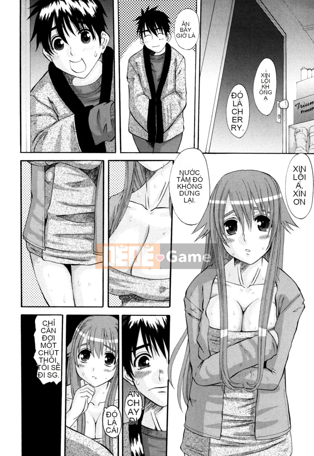 [Tenchumaru] Yotsuya Injo