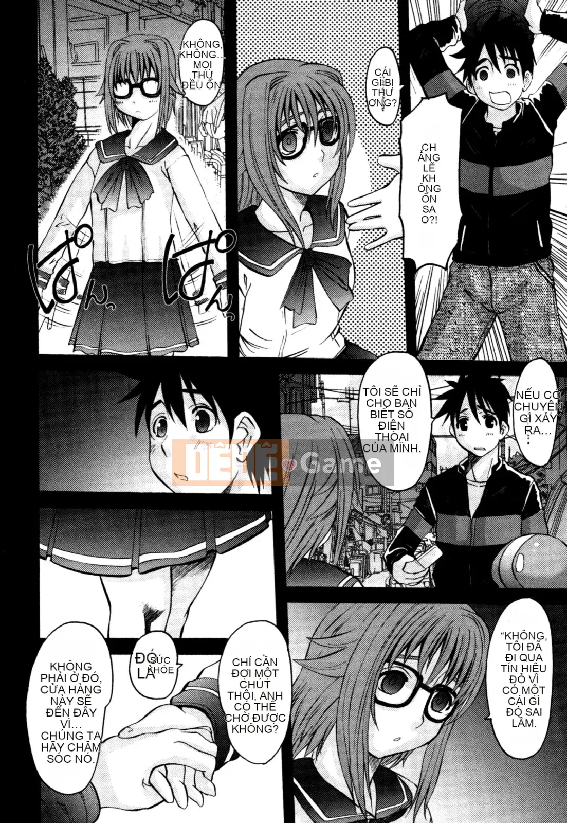 [Tenchumaru] Yotsuya Injo