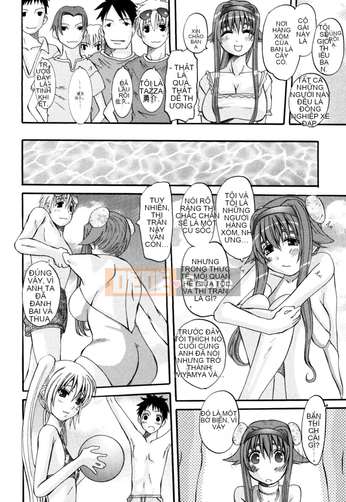 [Tenchumaru] Yotsuya Injo