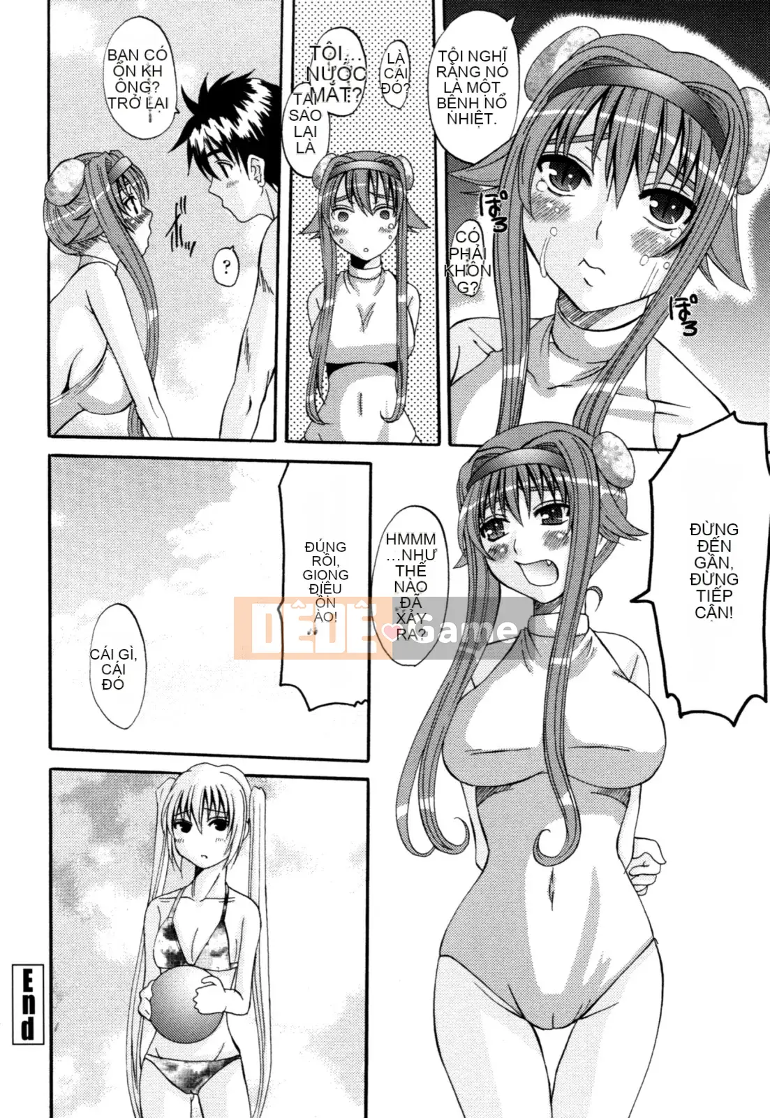 [Tenchumaru] Yotsuya Injo